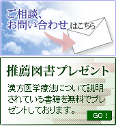 ご相談・お問い合わせはこちら