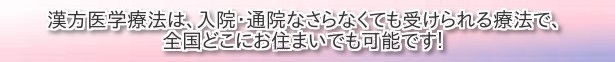 相談は無料